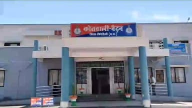 सिंगरौली: जादू-टोने के शक में बुजुर्ग महिला से मारपीट, हाथ टूटा, भतीजे के खिलाफ मामला दर्ज, पुलिस जांच में जुटी