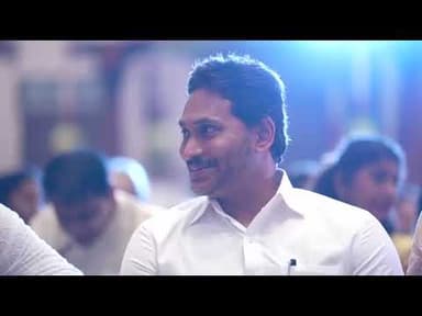 వైయస్ సునీల్ రెడ్డి అన్న కుమారుడి వివాహ వేడుకలో YS JAGAN