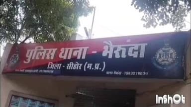 भेरूंदा पुलिस ने 10 वर्षीय नाबालिग बालिका से दुराचार करने वाले नाबालिग मामा को किया गिरफ्तार