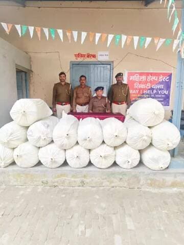 सिकटी: सिकटी में एसएसबी व सिकटी पुलिस की संयुक्त कार्रवाई में 522 किलो ग्राम गांजा किया गया जब्त, तस्कर भागने में सफल