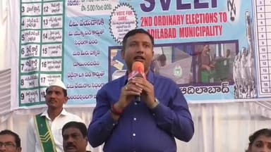 అదిలాబాద్ అర్బన్: ఓటు హక్కు వజ్రాయుధం: ఆదిలాబాద్ జిల్లా కలెక్టర్ రాజర్షి షా