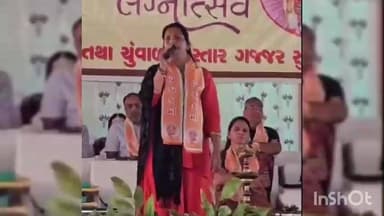 કડી: છત્રાલ હાઈવે પર સુથાર સમાજના સમુહ લગ્નમાં નવ દંપતિને ઈલેક્ટ્રીક વાહન ભેટમાં અપાયુ