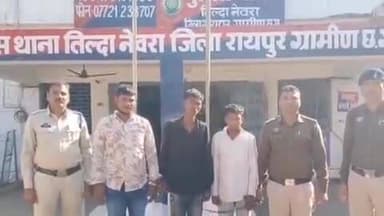 तिल्दा: उधारी रकम वापस न करने के विवाद में धार-धार चाकू से हमला करने वाले 3 आरोपी और 1 विधि से संघर्षरत बालक को पकड़ा गया