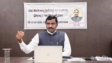 సోమవారం నిర్వహించే ప్రజా సమస్యల పరిష్కార వేదిక రద్దు
: జిల్లా కలెక్టర్ డాక్టర్ ఎన్. ప్రభాకర్ రెడ్డి