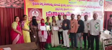 నిర్మల్: రాష్ట్ర స్థాయి సాంఘిక శాస్త్ర ప్రతిభాపాటవ పరీక్షలో ఉత్తమ ప్రతిభ కనబరిచిన జిల్లాకు చెందిన విద్యార్థులు అక్షర, అఫ్రిన్