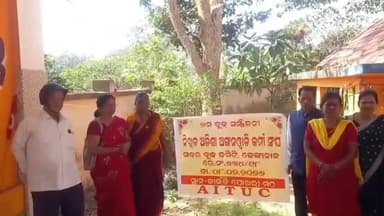 ଢେଙ୍କାନାଳ ସଦର: ଜାଉଁଳିପୋଖରୀ ମଠଠାରେ ନିଖିଳ ଓଡିଶା ଅଙ୍ଗନବାଡି କର୍ମୀ ସଂଘର ୭ମ ବ୍ଳକ ସମ୍ମିଳନୀ