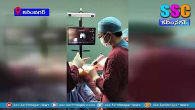 ఉత్తర తెలంగాణలో తొలిసారి రోబోటిక్ మోకాలి మార్పిడి శస్త్ర చికిత్స సక్సెస్//08-02-2026//