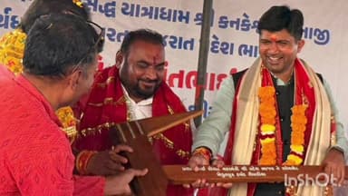 વિસાવદર: ગીર જંગલમાં આવેલ કનકાઈ મંદિર ખાતે ગુજરાત ભાજપ મહામંત્રી ડો પ્રશાંત કોરાટ ઉપસ્થિત રહ્યા હતા