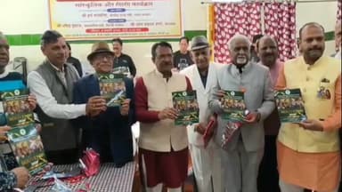 प्रीत विहार: इंद्रप्रस्थ सीनियर सिटीजन वेलफेयर एसोसिएशन की स्मारिका 2026 का केंद्रीय मंत्री ने किया विमोचन