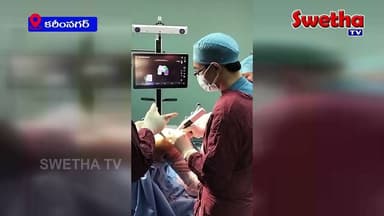 ఉత్తర తెలంగాణలో తొలిసారి రోబోటిక్ మోకాలి మార్పిడి శస్త్ర చికిత్స సక్సెస్//08-02-2026//
