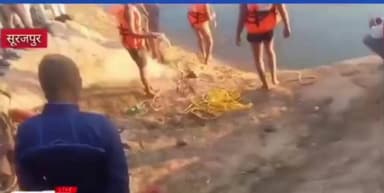 सूरजपुर: सूरजपुर जिले के मोहरा एनीकट बना 'डेथ प्वाइंट', सुरक्षा इंतजामों के अभाव में फिर डूबे दो नाबालिग