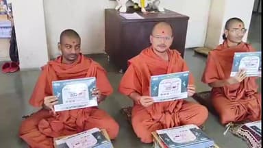 રાણપુર: રાણપુર પાસે આવેલ શ્રીજી વિદ્યાધામ ખાતે સંતો દ્વારા મહોત્સવ પત્રીકા લેખન અને પૂજન કરવામાં આવ્યુ