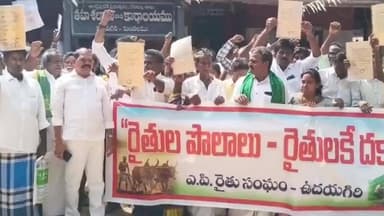 ఉదయగిరి: ప్రాణాలు అడ్డువేసి అయిన భూములు కాపాడుకుంటాం.!