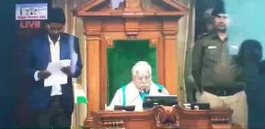 शिवहर: शिवहर जदयू विधायक डॉ. स्वेता ने विधानसभा में चीनी मिल की मांग उठाई, सुनिए