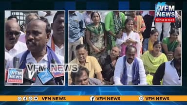 ఆర్డీటీ సంస్థకు FCRA వెంటనే పునరుద్ధరించాలి RDT JAC #vfmnewschannel#scstjac #saverdt#anantapur#fcra