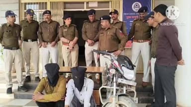 आगर: आगर पुलिस ने 81.25 ग्राम एमडी ड्रग्स के साथ दो आरोपियों को गिरफ्तार किया