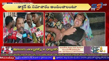 డాక్టర్ నిర్లక్షానికి 10 తరగతి విద్యార్థి మృతి ...||@@SSNEWSSRIKAKULAM