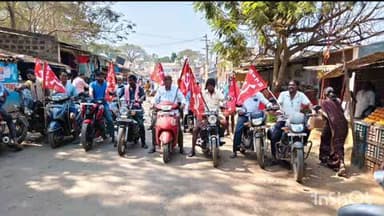 లేబర్ కోడ్లు రద్దు చేయాలని కోరుతూ బలిజిపేటలో బైక్ ర్యాలీ నిర్వహించిన సిఐటియు నాయకులు