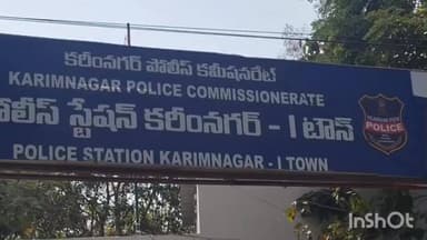 కరీంనగర్: కేంద్ర మంత్రి బండి సంజయ్ పై కరీంనగర్ వన్ టౌన్ పోలీస్ స్టేషన్ లో ఫిర్యాదు చేసిన కరీంనగర్ జిల్లా కాంగ్రెస్ పార్టీ నాయకులు