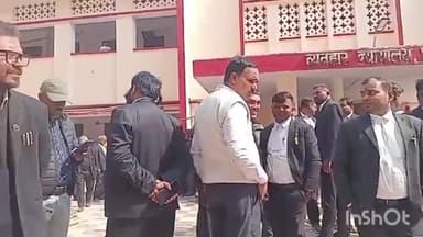 छपरा: छपरा में अधिवक्ताओं का कार्य सोमवार को चौथे दिन भी रहा ठप