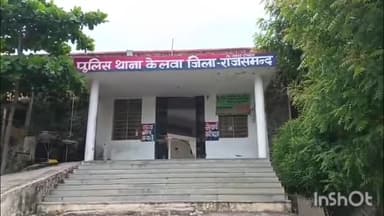 राजसमंद: मादक पदार्थ तस्करों पर शिकंजा: पुलिस थाना केलवा ने नाकाबंदी के दौरान पकड़ा अवैध गांजा