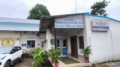 ବାରିପଦା ମ୍ୟୁନିସିପାଲଟି: ଆସନ୍ତା ମଙ୍ଗଳବାର ସକାଳ ୮ ରୁ ସଂଧ୍ୟା ୫ ଯାଏଁ ବାରିପଦା ସଦର ବିଭିନ୍ନ ଅଞ୍ଚକରେ ବିଦ୍ୟୁତ କାଟ ନେଇ ସୂଚନା