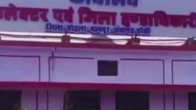 मुख्यमंत्री कन्या विवाह योजना के अंतर्गत सामूहिक विवाह कार्यक्रम का आयोजन