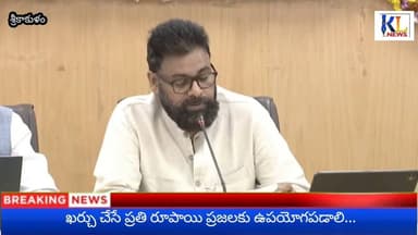 రాష్ట్రానికి ఆర్థిక ఇబ్బందులున్నా అధిగమించి ముందుకు వెళ్తున్నాం !! #klnews #janasena