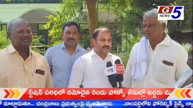 బంతల కోడూరు గ్రామపంచాయతీ మా గ్రామ లో ఎటువంటి అభివృద్ధికి నోచుకోవటం లేదు #g5news