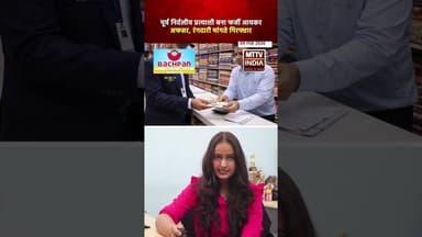 राजस्थान का पूर्व निर्दलीय प्रत्याशी सूरत में बना फर्जी आयकर अफसर