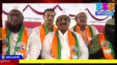 ఒక్క సారి అవకాశం ఇవ్వండి -||SSC NEWS KARIMNAGAR||09-02-2026 ||