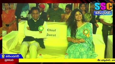 - అల్ఫోర్స్ ఇ-టెక్నో స్కూల్ “విహారి” వార్షికోత్సవ వేడుకలు||SSC NEWS KARIMNAGAR||09-02-2026 ||