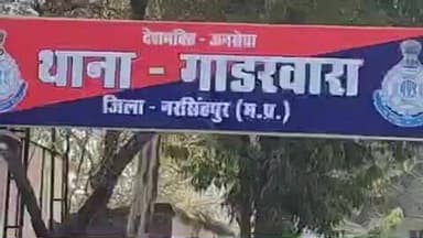 गाडरवारा: गाडरवारा थाने में नए थाना प्रभारी अशोक सिंह चौहान ने संभाला पदभार