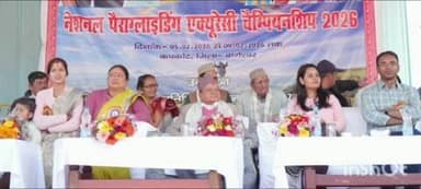 बागेश्वर: कपकोट में राष्ट्रीय पैराग्लाइडिंग एक्यूरेसी चैंपियनशिप का समापन, प्रतियोगिता में मनीष उप्रेती ने पहला स्थान हासिल किया