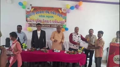 ବାରିପଦା ମ୍ୟୁନିସିପାଲଟି: ବାରିପଦାର ପୂର୍ଣ୍ଣଚନ୍ଦ୍ର ଶିଳ୍ପ ତାଲିମ ଅନୁଷ୍ଠାନର ବାର୍ଷିକ ଉତ୍ସବ ଅନୁଷ୍ଠିତ