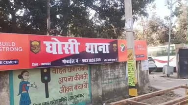 मोदनगंज: गंधार मठ में शादी के लिए जा रहे चार लोगों से मारपीट, मामला दर्ज