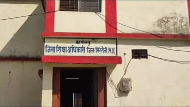 सिंगरौली: सिंगरौली में बोर्ड परीक्षा के संचालन के लिए कलेक्टर द्वारा दल गठित