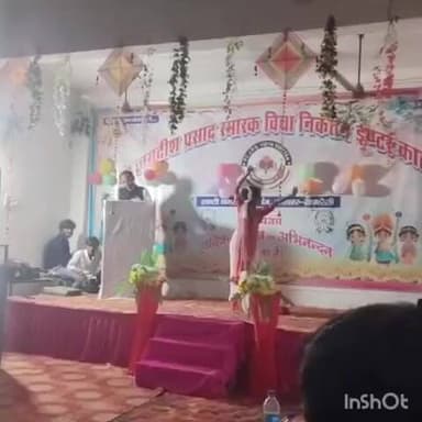 ऊंचाहार: मिर्जापुर एहारी स्थित विद्यालय में मेधावी सम्मान व आशीर्वाद समारोह सम्पन्न, विधायक ने किया सम्मानित