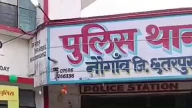 नौगांव: इंजीनियरिंग कॉलेज के पास अज्ञात वाहन ने वृद्ध को मारी टक्कर, मौके पर हुई मौत!