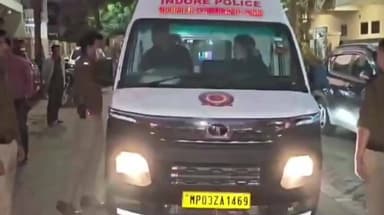 इंदौर: विजयनगर: कोर्ट के आदेश पर मकान सीज करने पहुंचे अधिकारियों को देख युवक ने खुद को गोली मारी, पुलिस जांच में जुटी