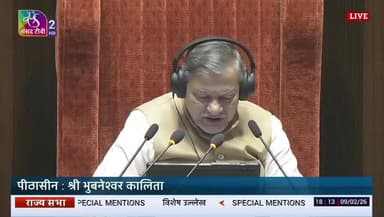 परभणी: वायू प्रदूषणामुळे लाखो भारतीय मुलांचा शिकण्याचा हक्क हिरावला जात आहे : खासदार फौजिया खान