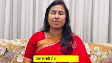 परभणी: जिल्हा परिषद निवडणुकीत जनतेने भाजपाच्या विकासाच्या विचारांना कौल दिला : पालकमंत्री मेघनाताई बोर्डीकर