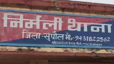 निर्मली: निर्मली थाना पुलिस ने दो पियक्कड़ों को अलग-अलग जगहों से गिरफ्तार कर सोमवार को कोर्ट भेजा