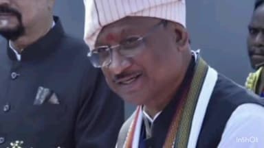 बैकुंठपुर: छत्तीसगढ़ के मुख्यमंत्री विष्णु देव सहाय 16 और 17 फरवरी को बैकुंठपुर प्रवास पर रहेंगे, कार्यक्रम की तैयारी शुरू