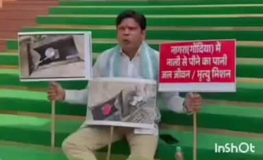 गोंदिया: नागरा येथील जलजीवन मिशन मृत्युचे मिशन बनत आहे खासदार पडोळे यांनी लोकसभेत व्यक्त केली तीव्र नाराजी