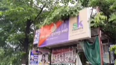 शुजालपुर: युवती का आरोप: युवक ने शादी का झांसा देकर किया दुष्कर्म, पुलिस ने मामला दर्ज किया