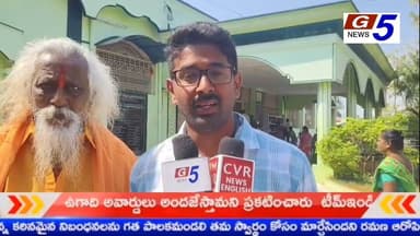 ఇళ్ల మధ్య బార్ షాప్.... ఆందోళన చేసిన గ్రామస్తులు !! #g5news #appolitics #ytshorts