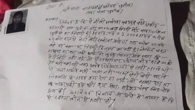 सुपौल: नगर परिषद वार्ड नंबर 22 से युवती रहस्यमय ढंग से लापता, परिजनों ने थाने में की शिकायत