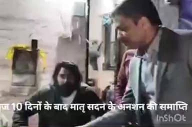 हरिद्वार: भूमाफियाओं के खिलाफ 10 दिनों से अनशन कर रहे मातृ सदन के स्वामी आत्मबोधनंद को SDM ने पिलाया जूस