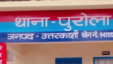 भटवाड़ी: पुरोला थाने की डामटा चौकी पुलिस ने 276 ग्राम चरस के साथ एक अभियुक्त को किया गिरफ्तार, एनडीपीएस एक्ट में मुकदमा पंजीकृत